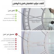 ساعت دیواری گراند